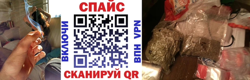 БУТИРАТ GHB  Чехов 