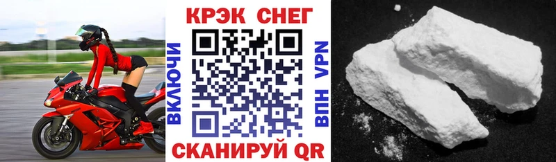 mega зеркало  Чехов  COCAIN Перу 