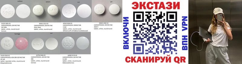 закладка  мега вход  ЭКСТАЗИ TESLA  Чехов 