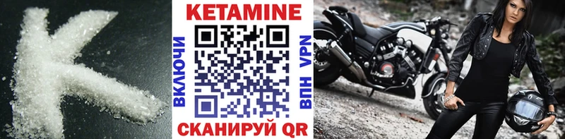 omg как зайти  Чехов  КЕТАМИН VHQ 