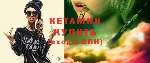 гидропоника Балахна