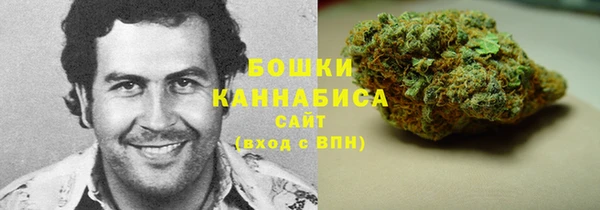 метамфетамин Заволжье