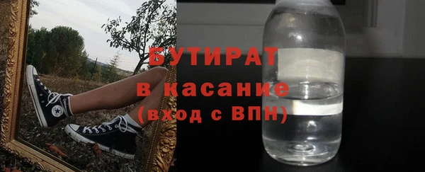 хмурый Баксан