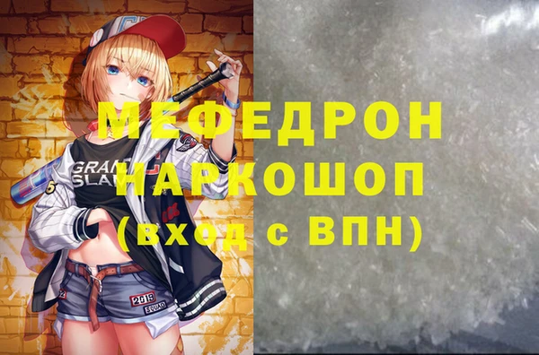 герыч Балабаново