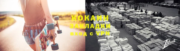 гидропоника Балахна