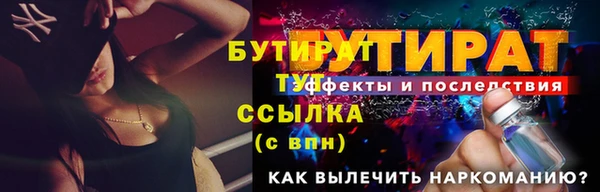 хмурый Баксан