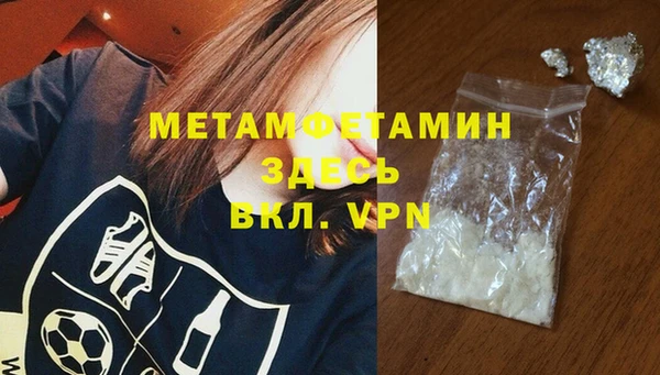 мяу мяу мука Беломорск