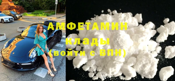 молекула духа Белоозёрский