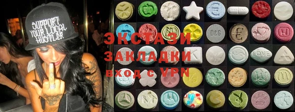 трава Заводоуковск