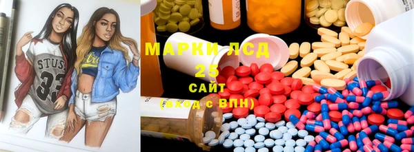 метамфетамин Заволжье