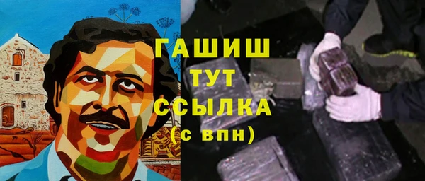гидропоника Балахна