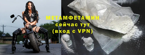 гидропоника Балахна
