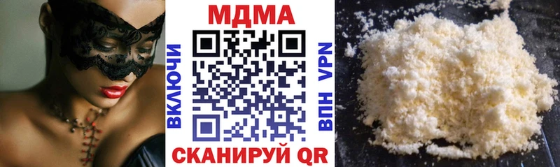 МДМА кристаллы  сколько стоит  Чехов 