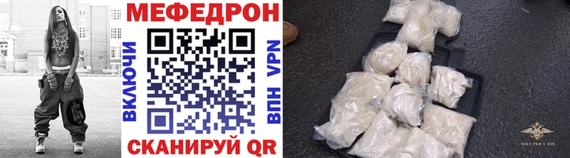 МЕФ мяу мяу  Чехов 