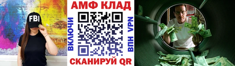цена   Чехов  Первитин винт 