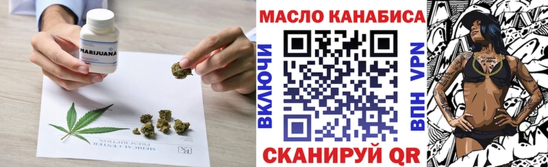хочу Чехов ТГК вейп с тгк